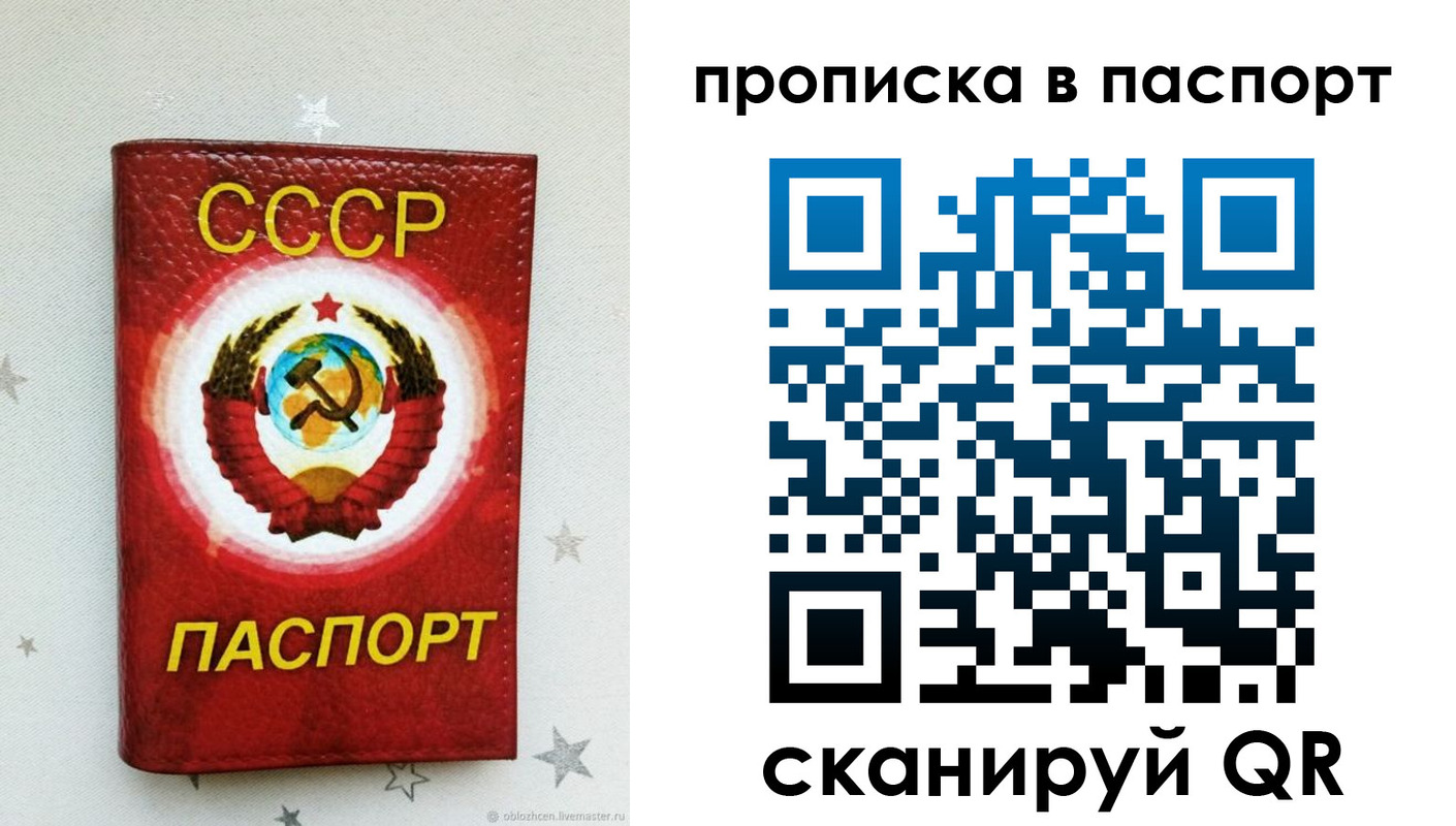 прописка иностранных граждан в Инзе