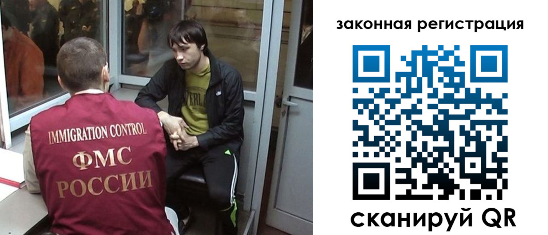 прописка гарантия в Инзе