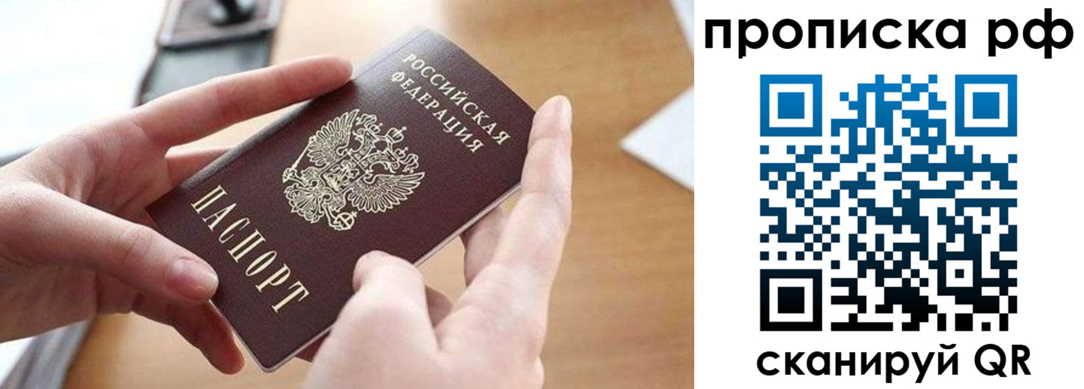 регистрация в Инзе