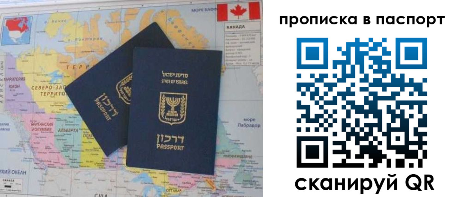 временная регистрация гарантия в Инзе
