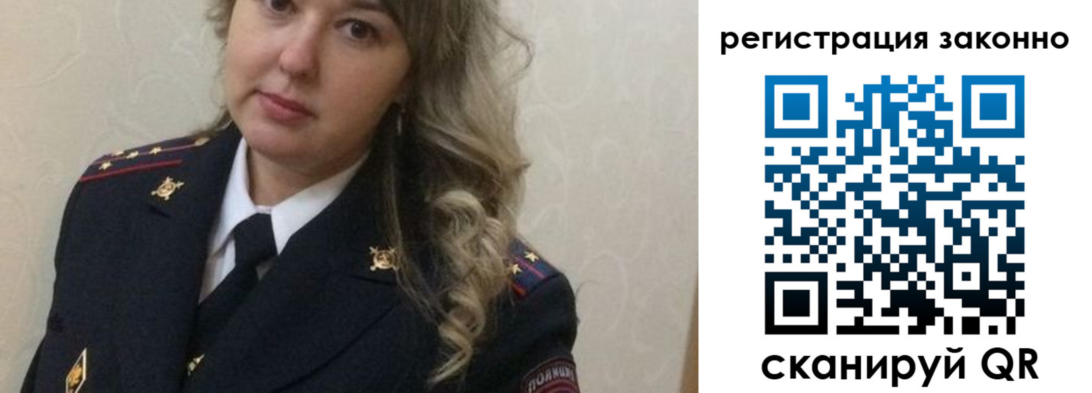 временная регистрация госуслуги в Инзе