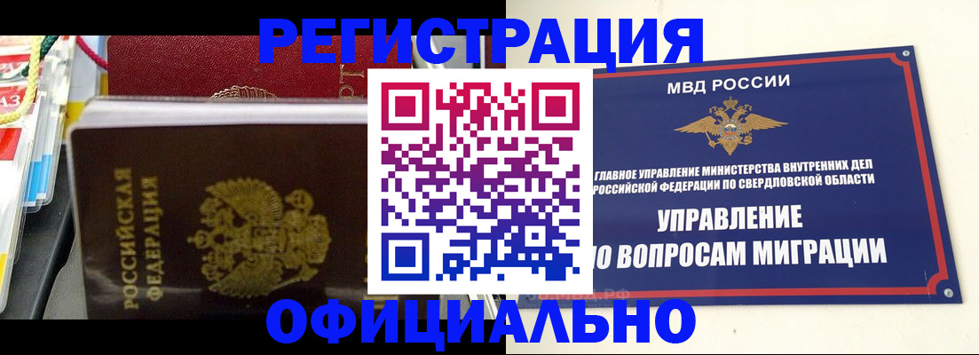 форма 3 в Инзе